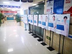 -成都军建医院·疤痕诊疗中心