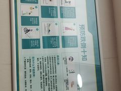 -广州仁爱天河医院
