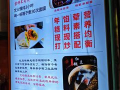 -张果佬年糕卷(科巷店)