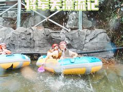 -将军关探险漂流