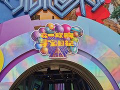 -弘阳·未来世界(弘阳广场店)