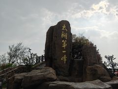 -缥缈峰景区