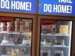 -DQ·蛋糕·冰淇淋(绿宝店)