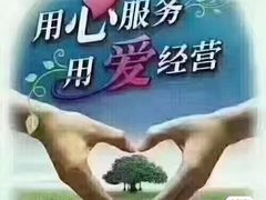 -惠耳听力助听器(奉贤南桥店)