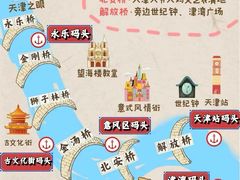 -海河游船-永乐码头(大悲院)