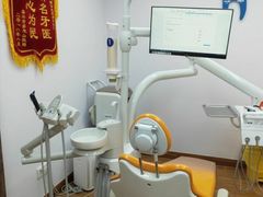 -杭州口腔医院(城西院区)