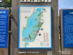 -艾溪湖湿地公园
