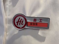 -海底捞火锅(大华一路店)