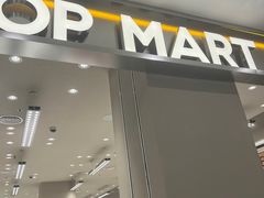 -泡泡玛特POPMART(赛格国际购物中心店)