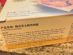 -山姆会员商店(杨桥西路店)