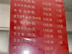 -寶牯佬邵阳米粉