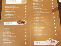 -索菲特酒店·乐轩华中餐厅