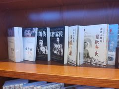 -张学良旧居陈列馆