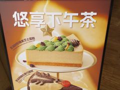 -COSTA COFFEE(恒基名人购物中心店)