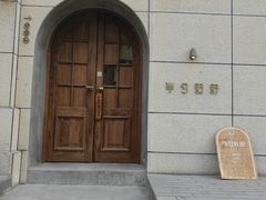 -半勺舒舒(太乙店)