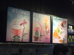 -星巴克(厦门SM新生活广场店)