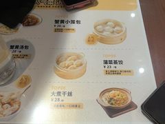 -老淮城·长鱼面(河下古镇店)