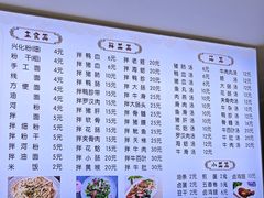 -福屿鲜捞小吃·捞化(福屿总店)