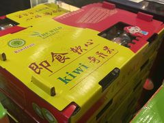 -果之满满鲜榨果汁(科技产业大厦店)