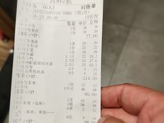 -海鲜e族(马王堆店)