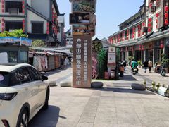 -回龙窝历史文化街区