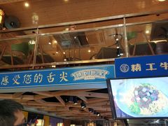 -精粉世家(汉街总部国际A座店)