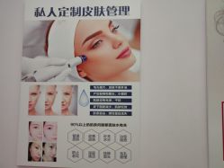 -尚睿优美·美容瘦身中心