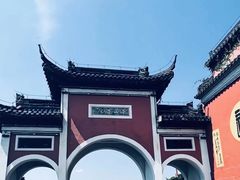 -句容茅山景区