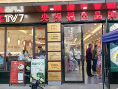 -金陵后厨·南京菜(新街口秣陵路店)