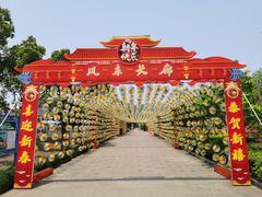 -东钱湖水上乐园(南门)