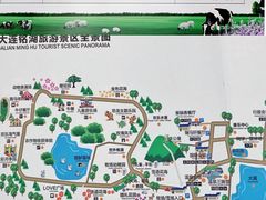-大连铭湖国际观光牧场