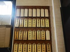 -万寿斋(山阴路店)