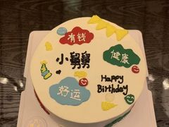 -六伴夏烘焙蛋糕·低糖动物奶油