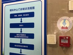 -浙江大学医学院附属第二医院眼科中心