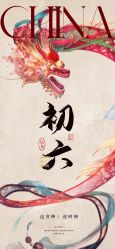 -琅悦月子会所(香格里拉旗舰店)