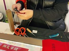 -结绳记(国瑞店)