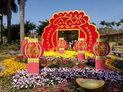 -广州莲花山旅游区