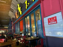 -李不管把把烧(天府三街店)