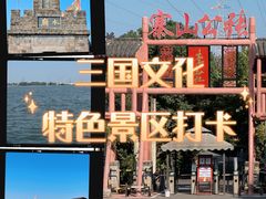 -张公山寨景区