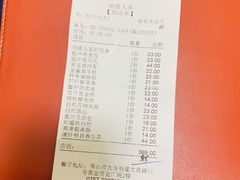 -顺德人家食府(黄金广场店)