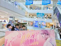-凯德MALL(西直门店)