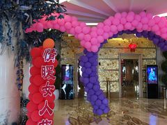 -宝丽金大酒店·洗浴中心