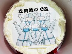 -玲婧胡同·生日蛋糕·餐厅(嘉里城店)