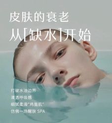 -卡尔诗·科技美肤连锁