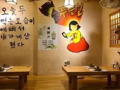 -小木屋米酒店·韩国料理(深圳总店)