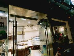 门面-老大昌(淮海中路店)