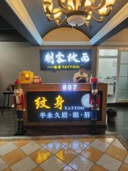 -刺客纹画·纹身·洗纹身.穿孔饰品