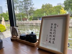 -鞠橘居酒屋(仁恒江湾新天地店)