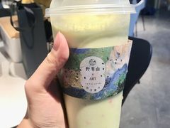 牛油果卡士-野萃山·潮汕厚果汁(十亩地店)