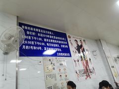 -汪家馄饨(集庆路店)